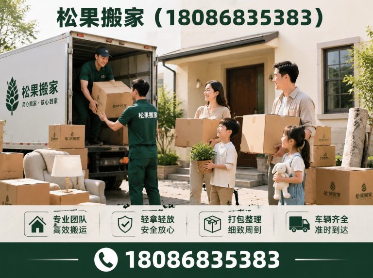 龙泉驿区企业搬迁展示图